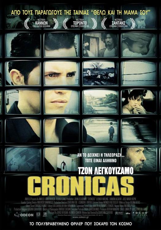 Crónicas
