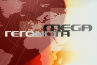 Ματιές στα γεγονότα