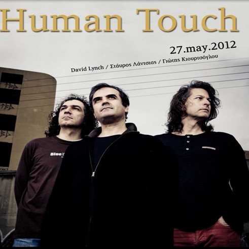 Οι Human Touch 27/5 στο Faust
