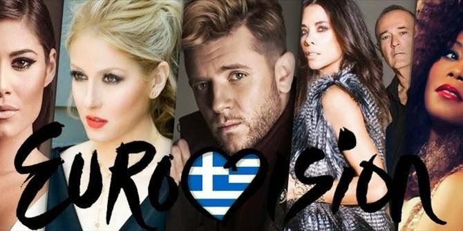 Έτσι θα εμφανιστούν στον ελληνικό τελικό οι υποψήφιοι της Eurovision!