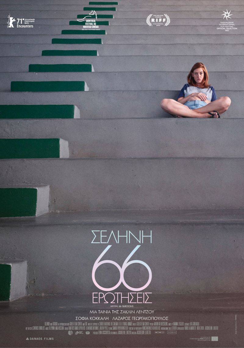 Σελήνη, 66 ερωτήσεις