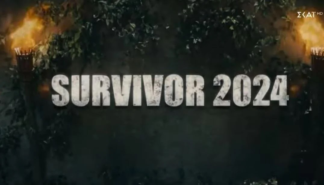 Survivor 2024: Διάσημοι και Μαχητές έτοιμοι για τον στίβο μάχης – Τα βιογραφικά τους
