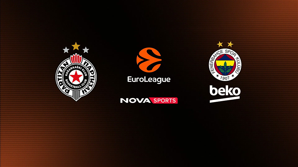 Παρτίζαν - Φενέρμπαχτσε : EuroLeague 2025/26