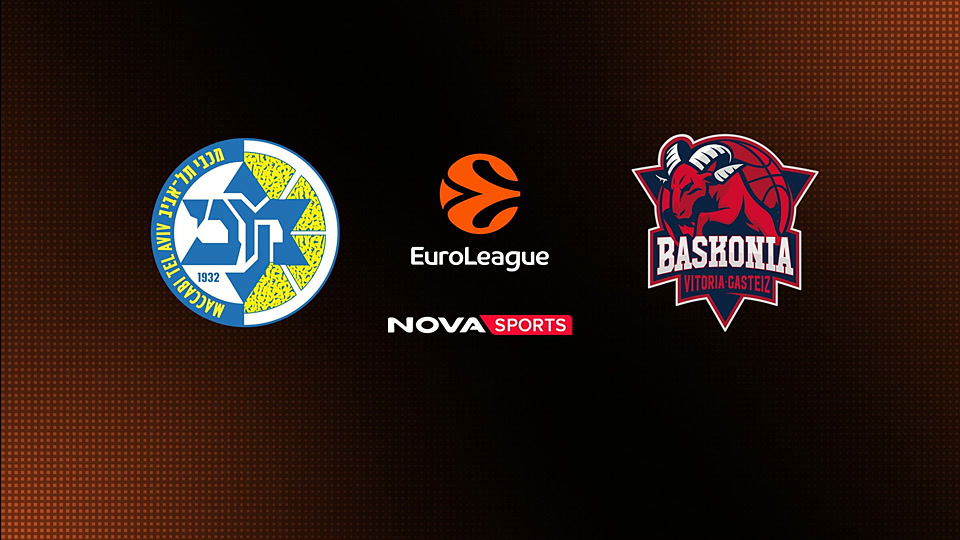 Μακάμπι Τελ Αβίβ - Μπασκόνια : EuroLeague 2025/26
