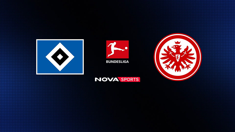 Αμβούργο - Άιντραχτ Φρανκφούρτης : Bundesliga 2025/26