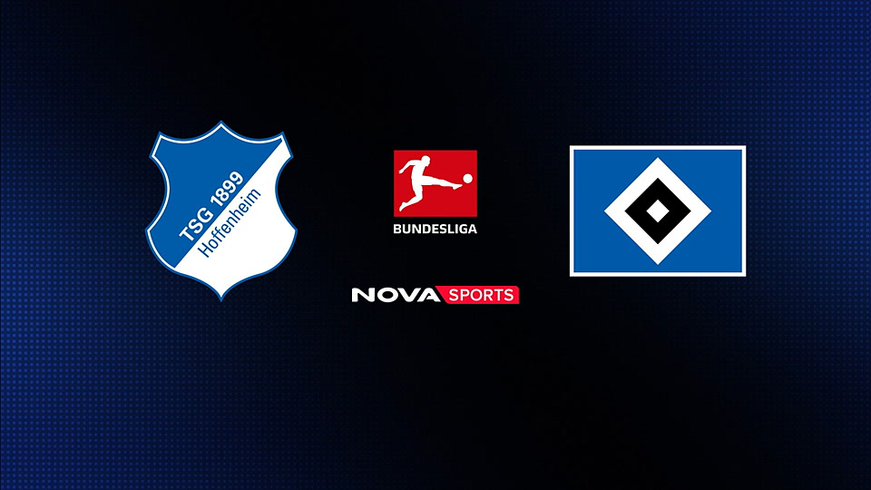 Χόφενχαϊμ - Αμβούργο : Bundesliga 2025/26