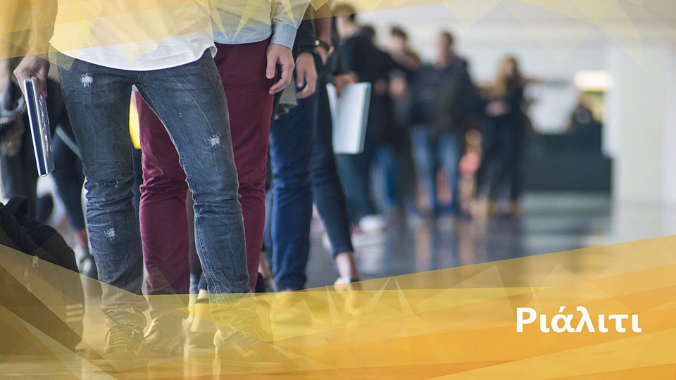 Επικίνδυνα Παχύσαρκοι