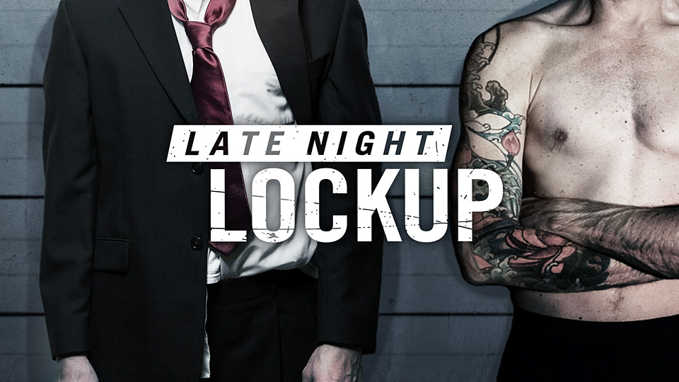 Δεν Χρειάζομαι Αδεια!