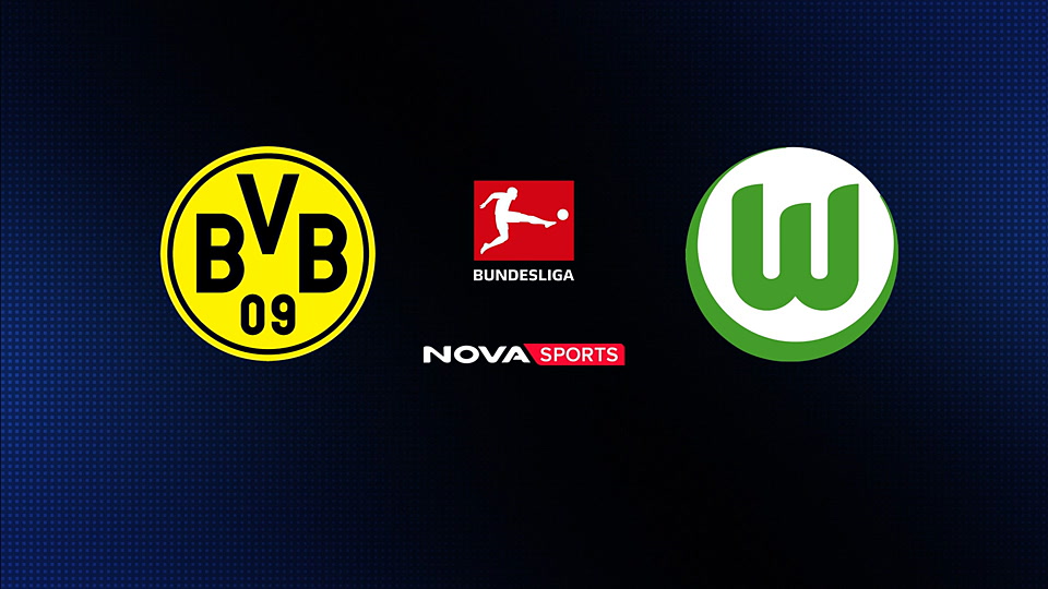 Ντόρτμουντ - Βόλφσμπουργκ : Bundesliga 2025/26