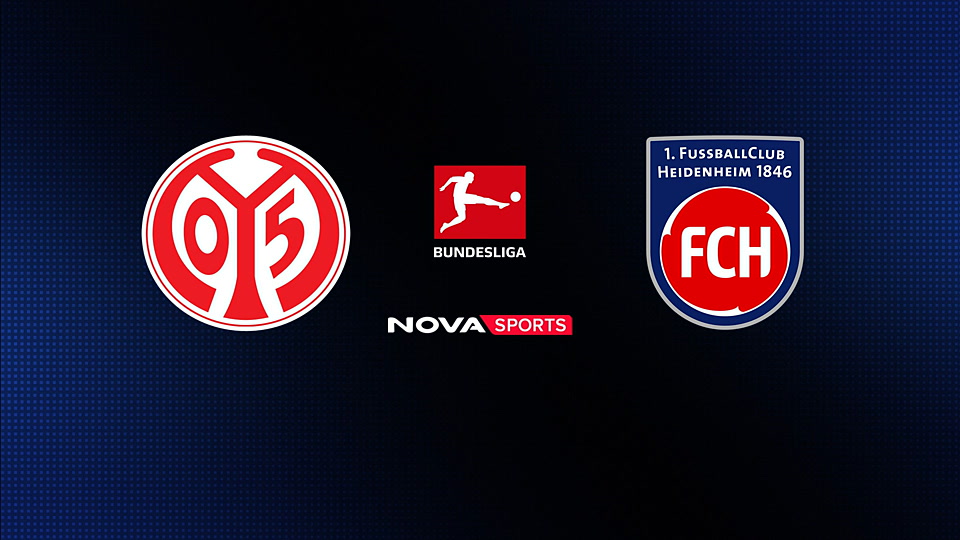 Μάιντς - Χάιντενχαϊμ : Bundesliga 2025/26