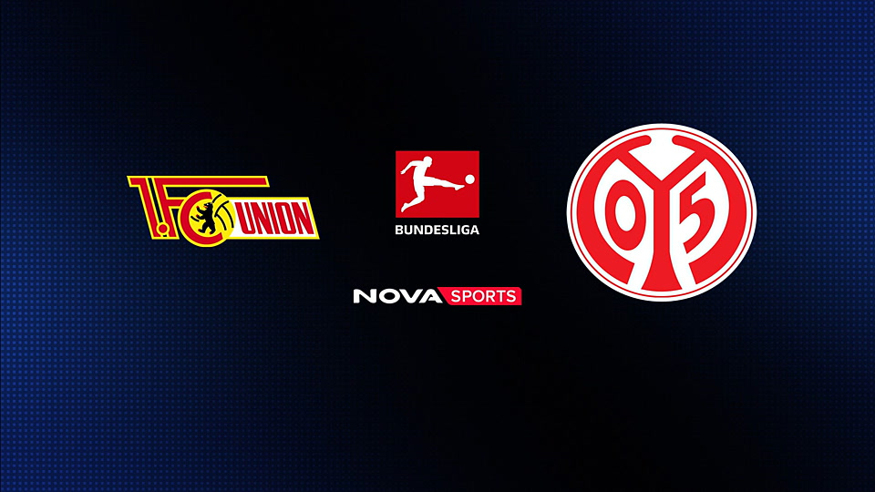 Ουνιόν Βερολίνου - Μάιντς : Bundesliga 2025/26