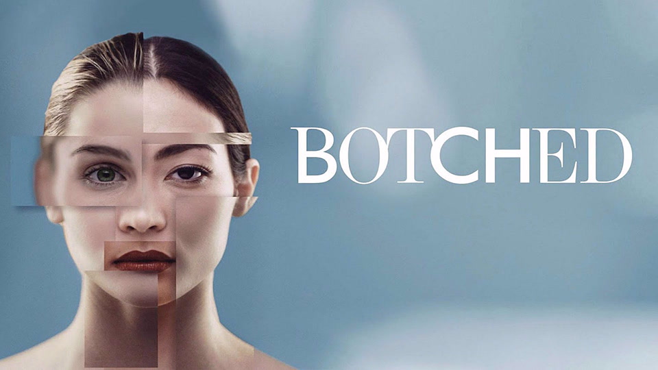 Παιχνίδια με τη φωτιά