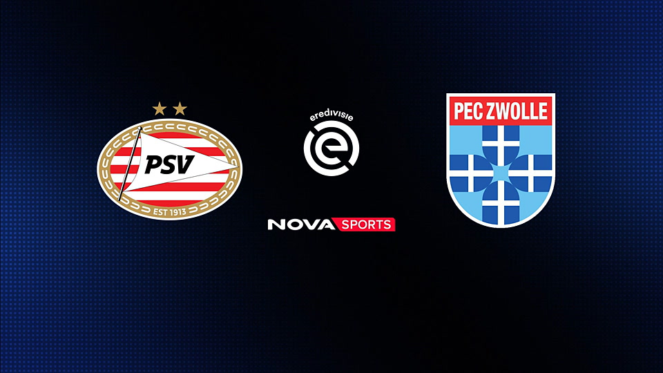 Άιντχoφεν - Τσβόλε : Eredivisie 2025/26