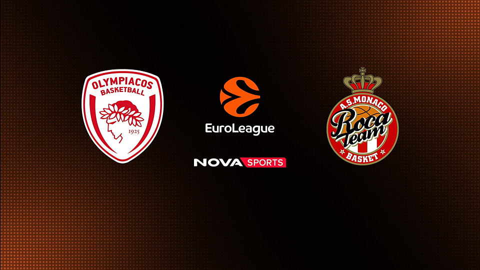 Ολυμπιακός - Μονακό : EuroLeague 2025/26: 1ος Αγώνας Πλέι Οφ