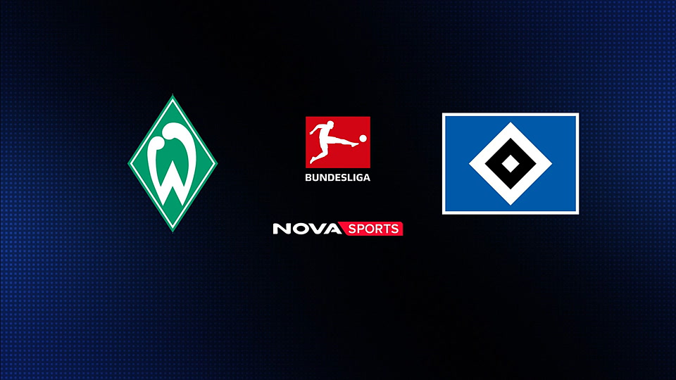 Βέρντερ Βρέμης - Αμβούργο : Bundesliga 2025/26