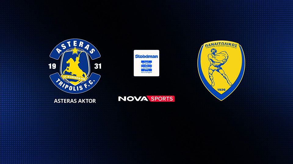 Asteras AKTOR - Παναιτωλικός : Super League 2025/26, Πλέι Άουτ