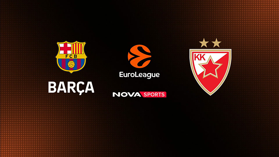 Μπαρτσελόνα - Ερυθρός Αστέρας : EuroLeague 2025/26: Play-In Showdown
