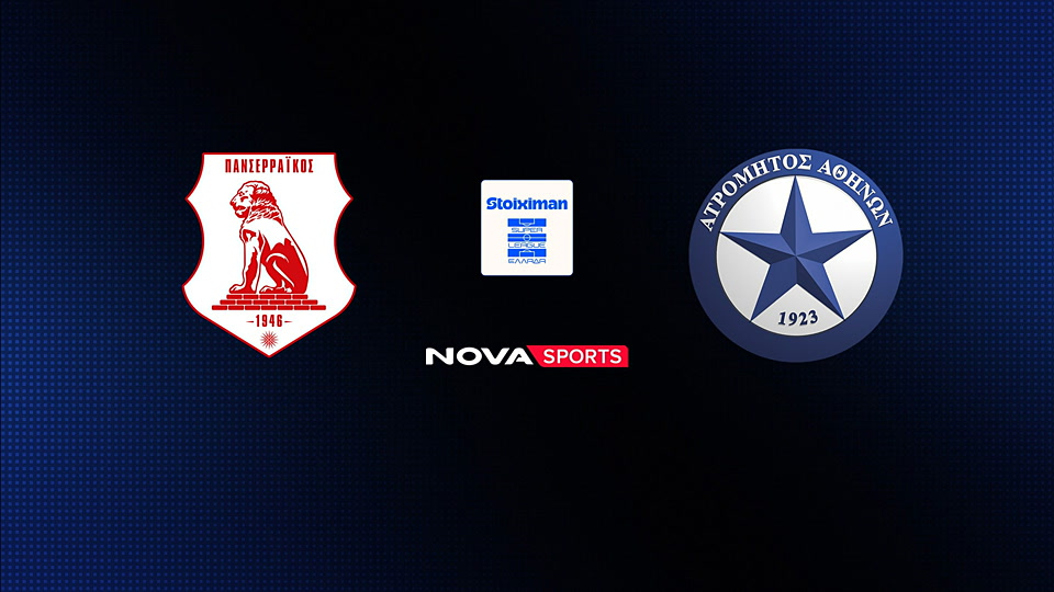 Πανσερραϊκός - Ατρόμητος : Super League 2025/26, Πλέι Άουτ