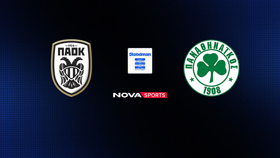 ΠΑΟΚ - Παναθηναϊκός : Super League 2025/26, Πλέι Οφ