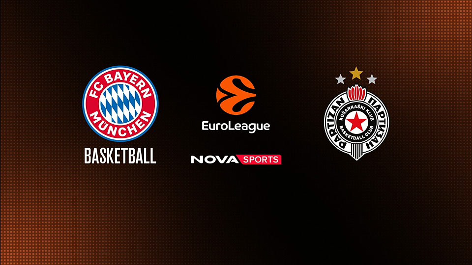 Μπάγερν Μονάχου - Παρτίζαν : EuroLeague 2025/26