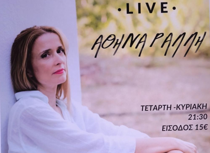 Ο Τιμωρός: Μια γυναίκα φέρνει την απόλυτη ανατροπή!