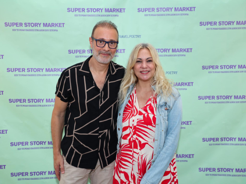 Η πρεμιέρα του Super Story Market άγγιξε καρδιές και έστειλε μήνυμα ελπίδας