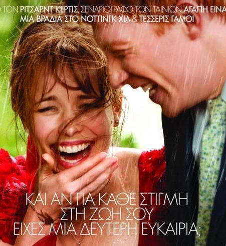 Cinema: Οι νέες ταινίες της εβδομάδας