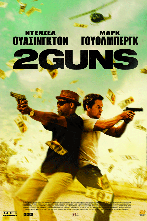 2 guns