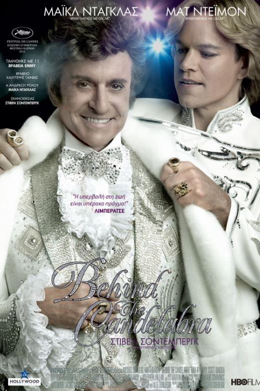 Behind the Candelabra