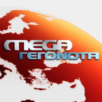 Παραιτήθηκε ο Γιώργος Βαρδινογιάννης από το Δ.Σ. του Mega