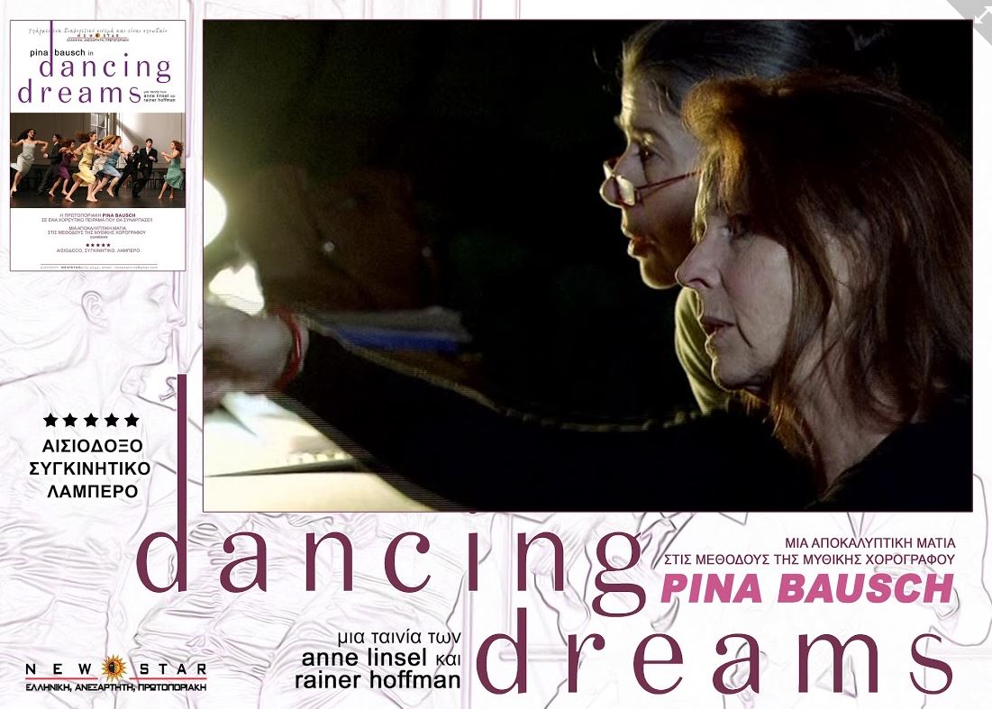Pina Bausch in dancing dreams