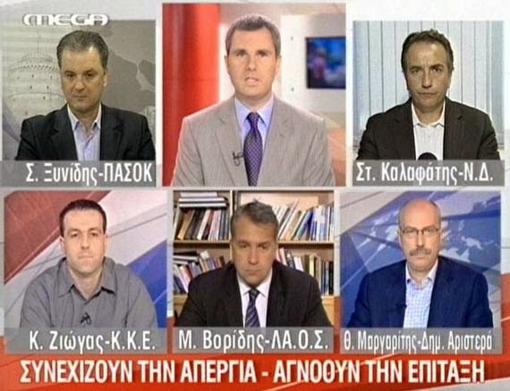 Γερή σύγκρουση Στ. Ψυχάρη – Γ. Μπόμπολα στο Mega!