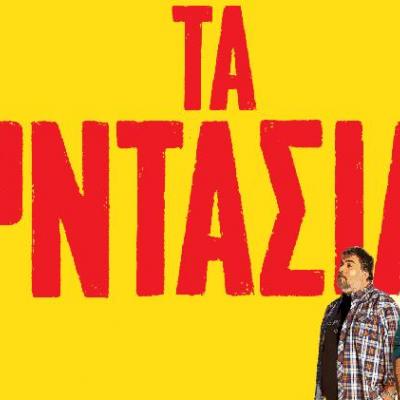 Ποιος πασίγνωστος πορνοστάρ είχε δεχτεί πρόταση από τα Καρντάσιανς και είπε το μεγάλο…