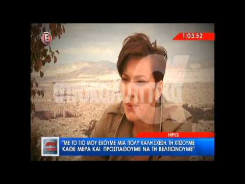 Ηρώ: Πώς δύσκολο είναι να μεγαλώνει μόνη της τον γιο της;