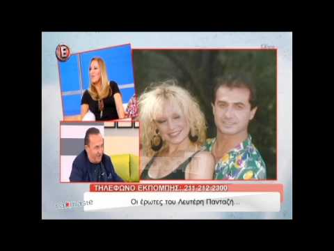 Ο Λευτέρης Πανταζής για Μεταξά, Φίνου, Αλεξιάδη, Δημητρίου