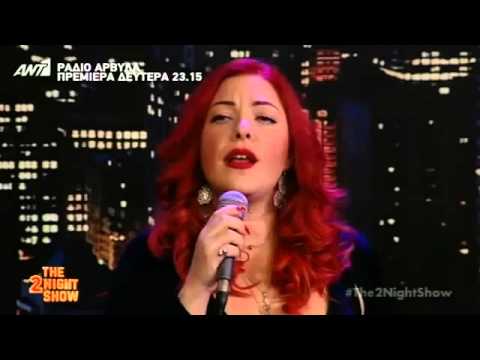 The 2Night Show - Τζορτζίνα Καραχάλιου - Μάκης Δράκος - 19/11/2015