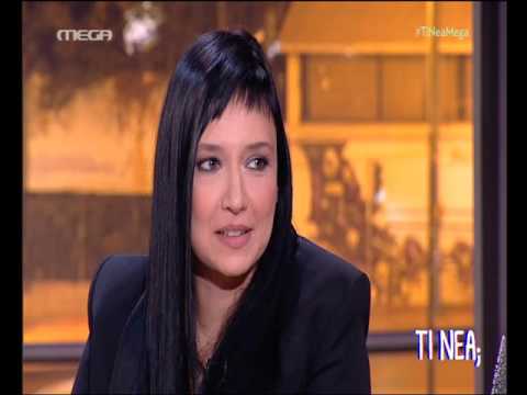 Τι νέα; Νέγκα: Μου την έχουν πέσει πολιτικά - Ψαριανός: Σίγουρα στην έχουν... πέσει!