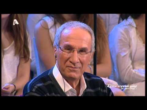 Στην Υγειά μας ρε παιδιά - Αφιέρωμα στη Βίκυ Μοσχολιού