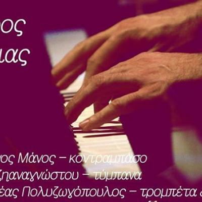 Ο Σταύρος    Λάντσιας σε ένα “piano trio”!