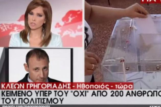 Μαρία Σαράφογλου: Αυτό πως να το ...μπαλώσει;