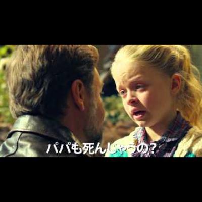 Πρώτο διεθνές trailer για το «Fathers And Daughters» με τον Russell Crowe και την Amanda Seyfried