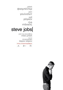 Steve Jobs