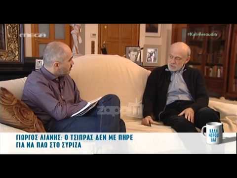 Γιώργος Λιάνης: «Με τη ζωή που έχω δεν μπορώ να ζήσω με 1500 ευρώ»