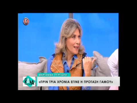 Μαριάννα Πυργιώτη: Αποκάλυψε πως παντρεύεται!