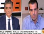 Σοκάρει ο Πλεύρης! «Δεν ήθελα να πεθάνω»! Θα κινηθεί νομικά;