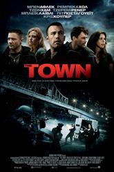 The town