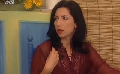 Δύσκολες ώρες για την Κερασία Σαμαρά