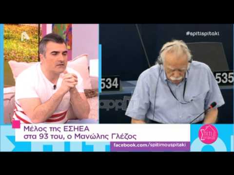 Μέλος της ΕΣΗΕΑ στα 93 του ο Μανώλης Γλέζος