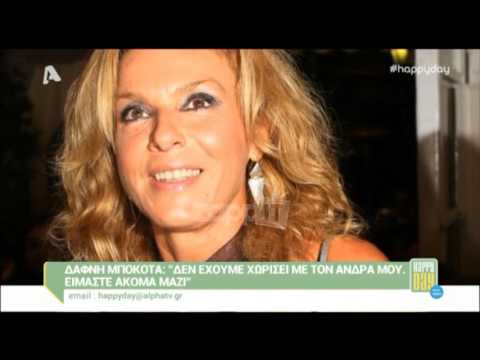 Δάφνη Μπόκοτα: Τα σχόλια για τη συμμετοχή των 