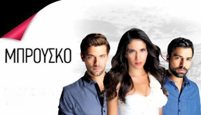 Αποκάλυψη για το 